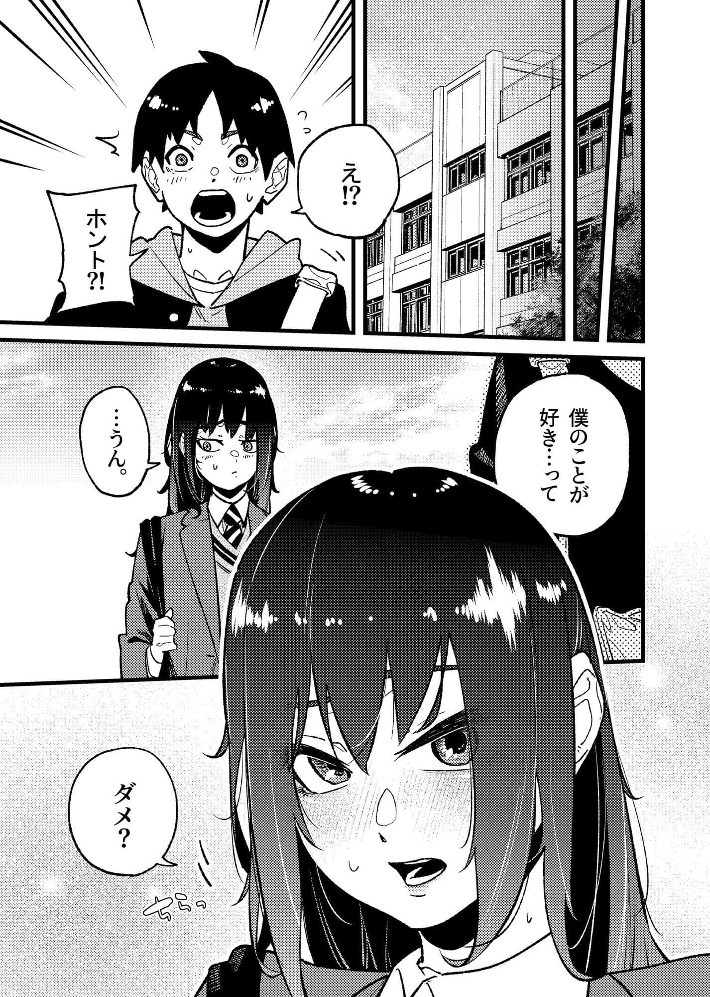 はつたいけん サンプル 2