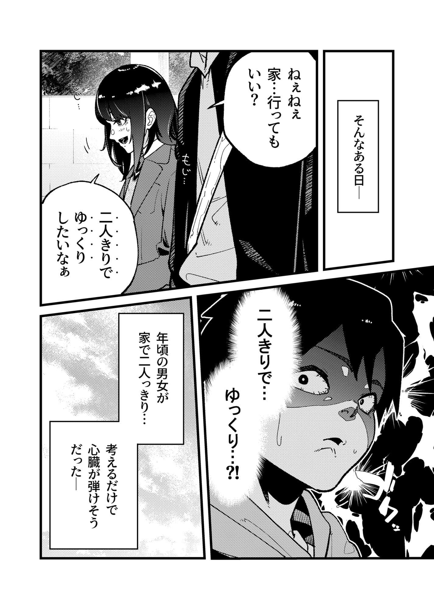 はつたいけん サンプル 5