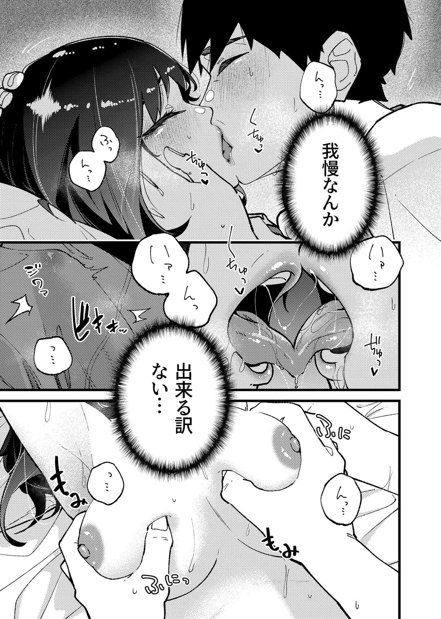 はつたいけん サンプル 6