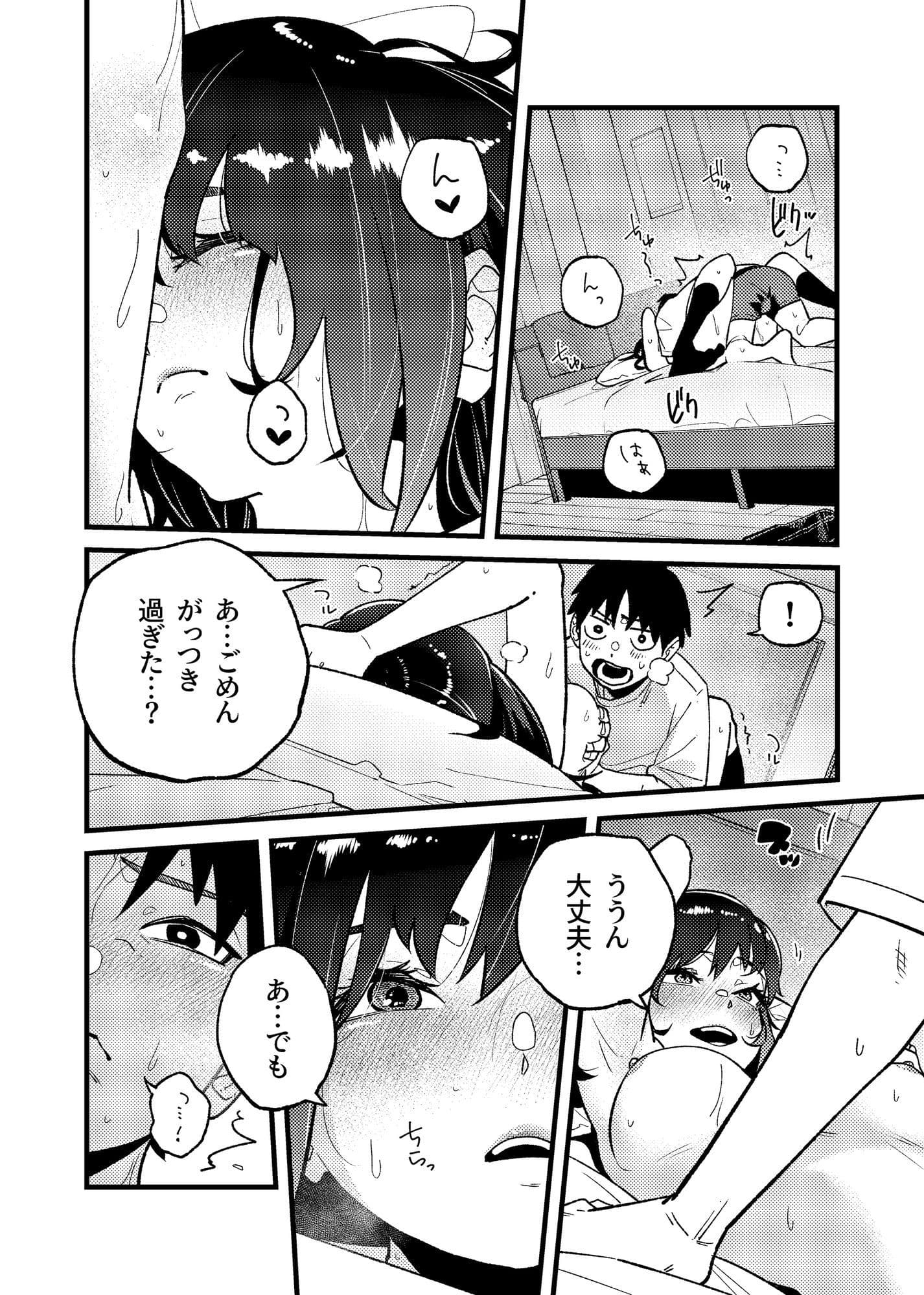 はつたいけん サンプル 7