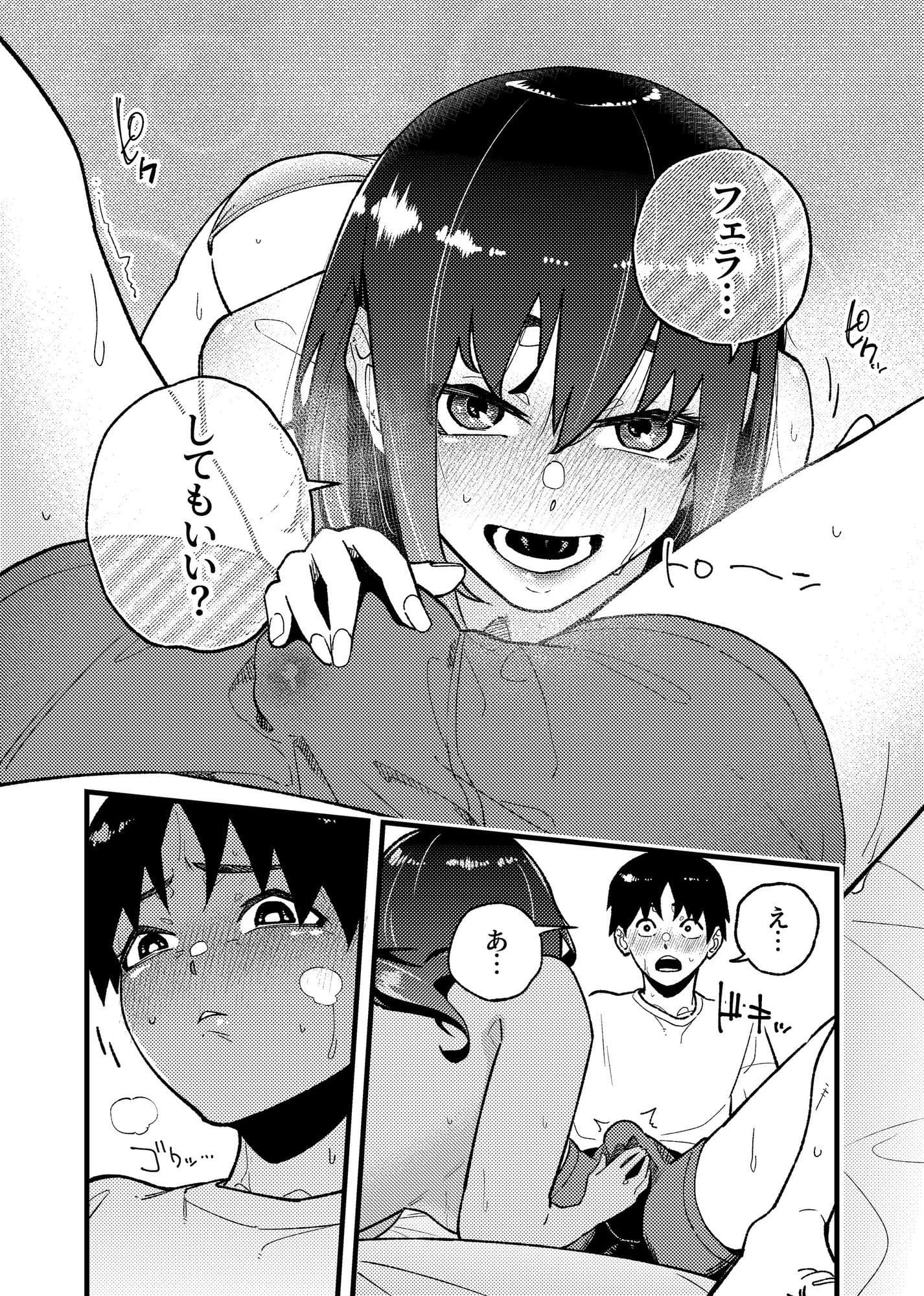 はつたいけん サンプル 9