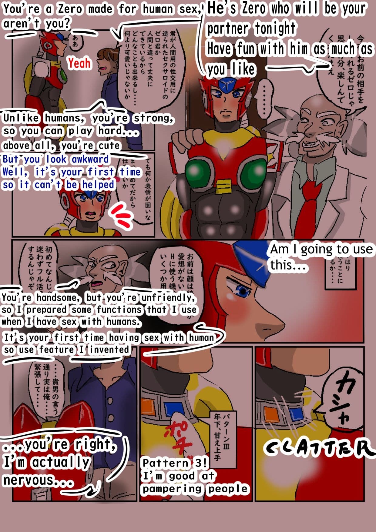 Hedden past of Legendary Red Reploid サンプル 6
