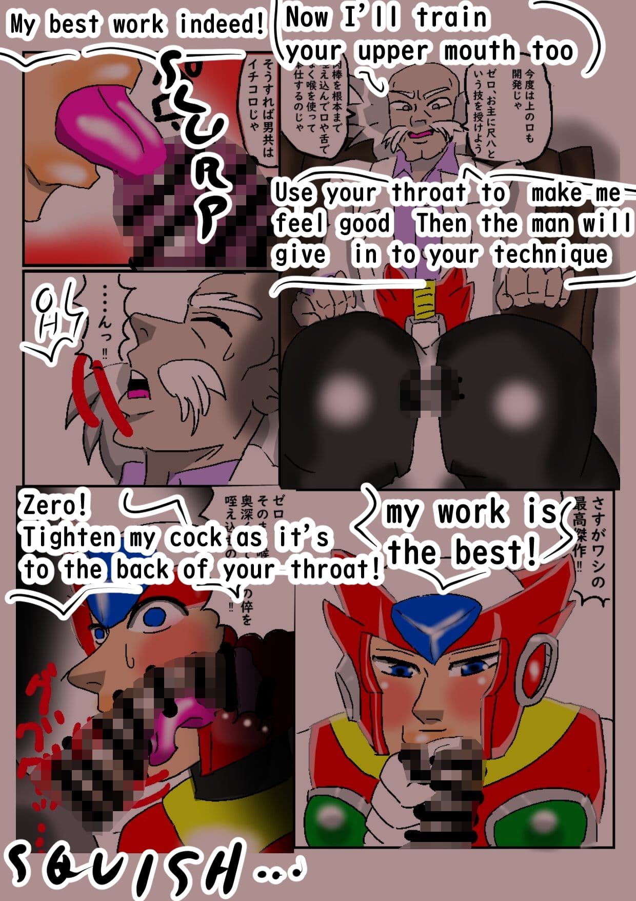 Hedden past of Legendary Red Reploid サンプル 9