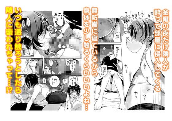 酒と愛液と男と女 サンプル 2