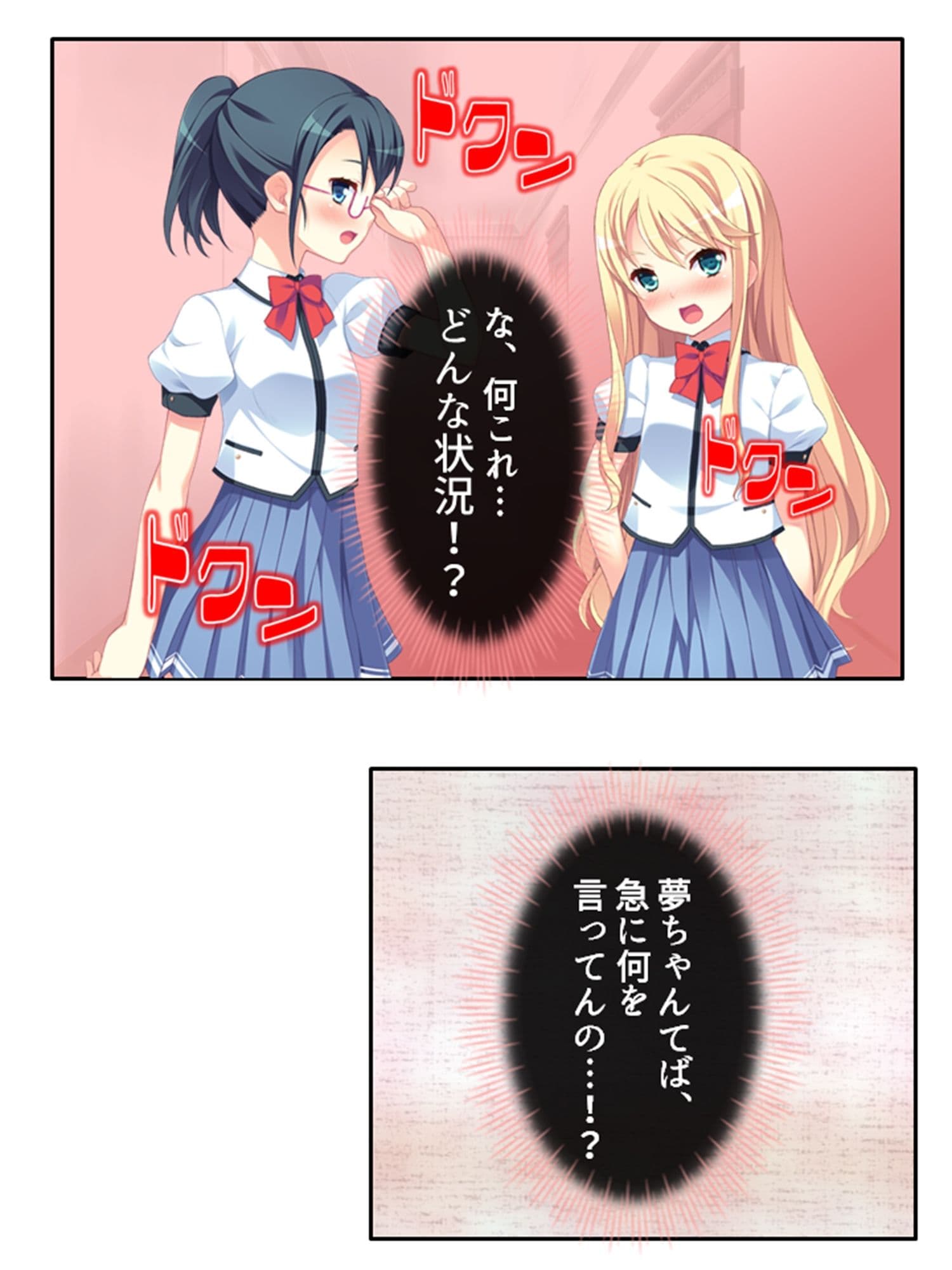 ち○ちゃい女の子に囲まれる、ウハウハ警護生活 1巻 サンプル 3