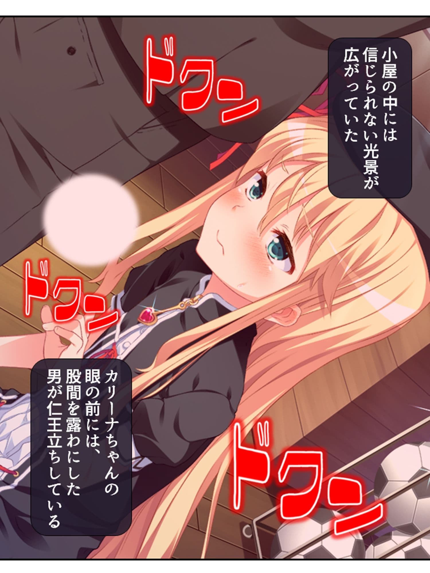 ち○ちゃい女の子に囲まれる、ウハウハ警護生活 1巻 サンプル 5