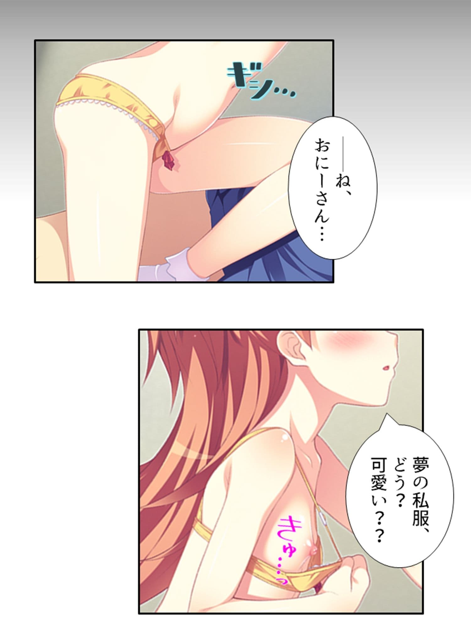 ち○ちゃい女の子に囲まれる、ウハウハ警護生活 1巻 サンプル 7