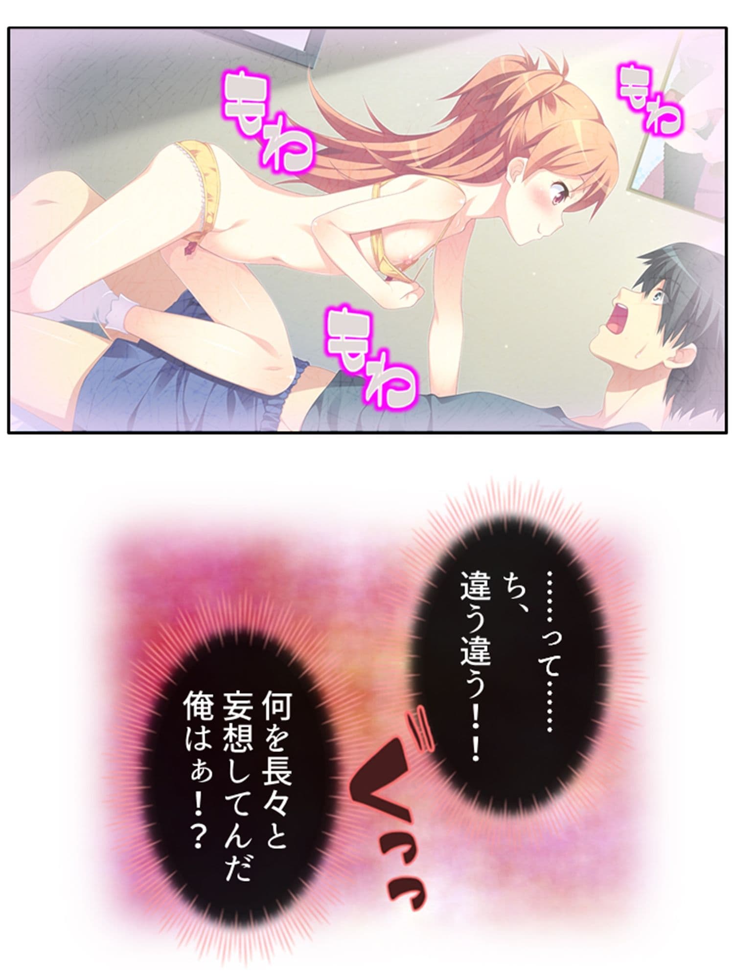 ち○ちゃい女の子に囲まれる、ウハウハ警護生活 1巻 サンプル 8