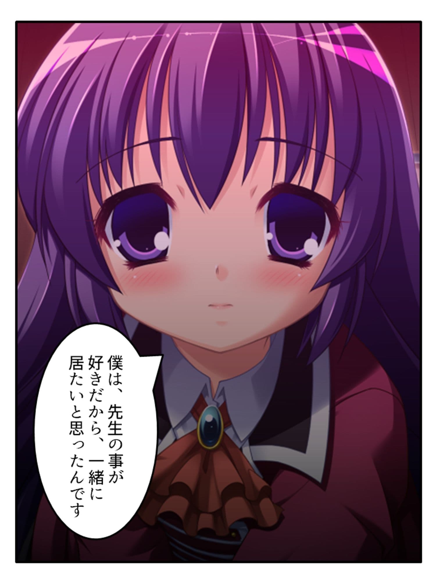 放課後は男の娘の時間!先生と身体を使ったラブゲーム 中 サンプル 6