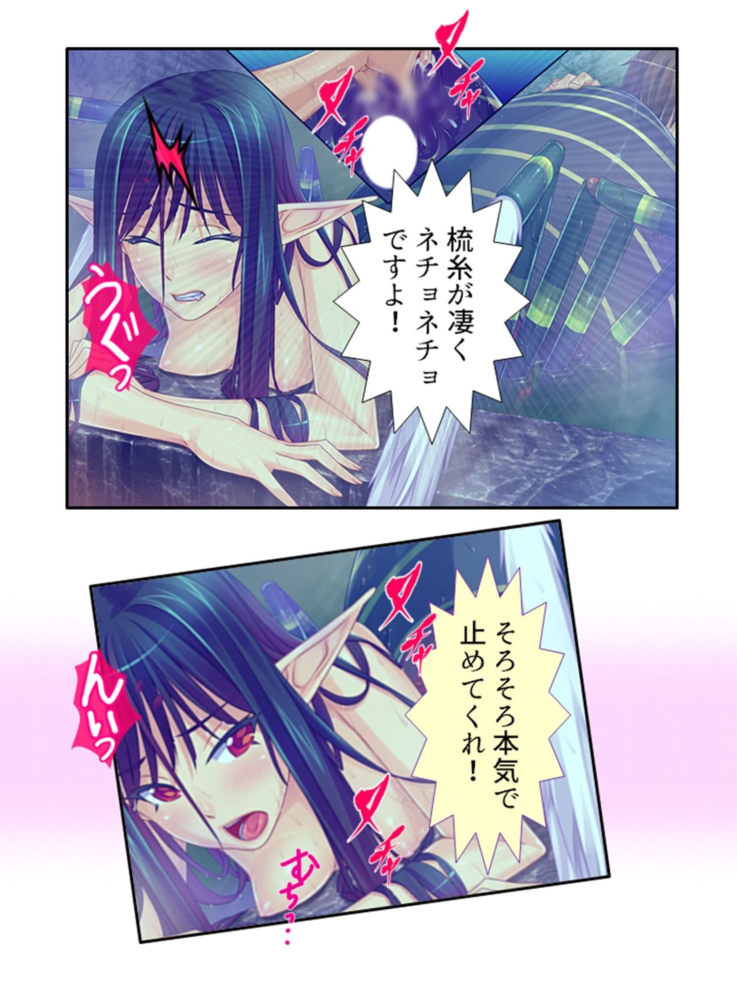 半妖娘婚活記！どスケベ美魔物とお突き合い 1巻 サンプル 2