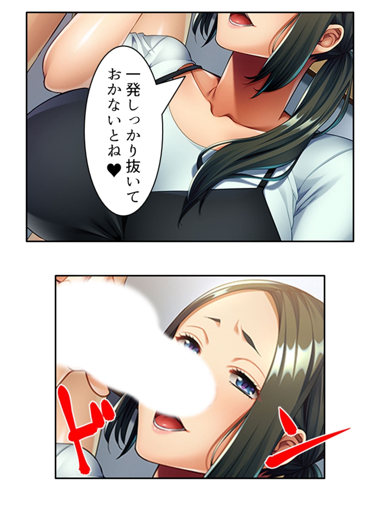 彼女の母親に爆乳で迫られ母●相姦プレイにハマった件 下 サンプル 5