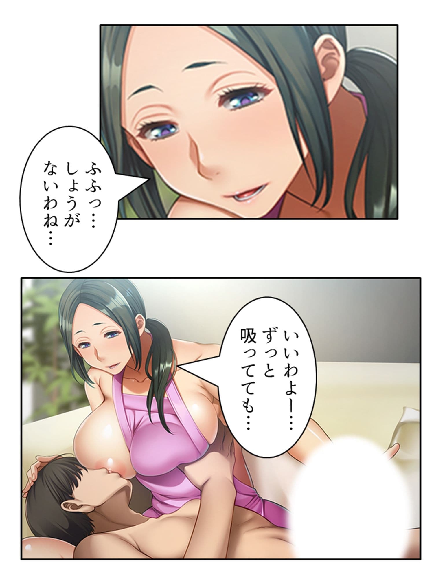 彼女の母親に爆乳で迫られ母●相姦プレイにハマった件 下 サンプル 10