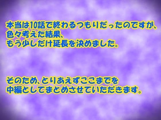 催●浮気研究部 総集編 中編 サンプル 2