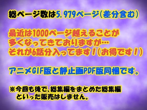 催●浮気研究部 総集編 中編 サンプル 6