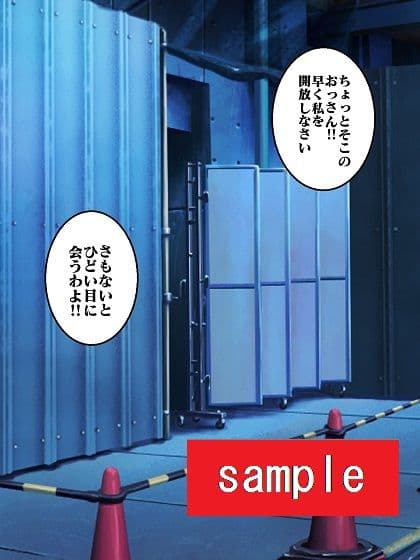 出撃ド〇ンジョ様VSゼ〇ダマン編part3 サンプル 3