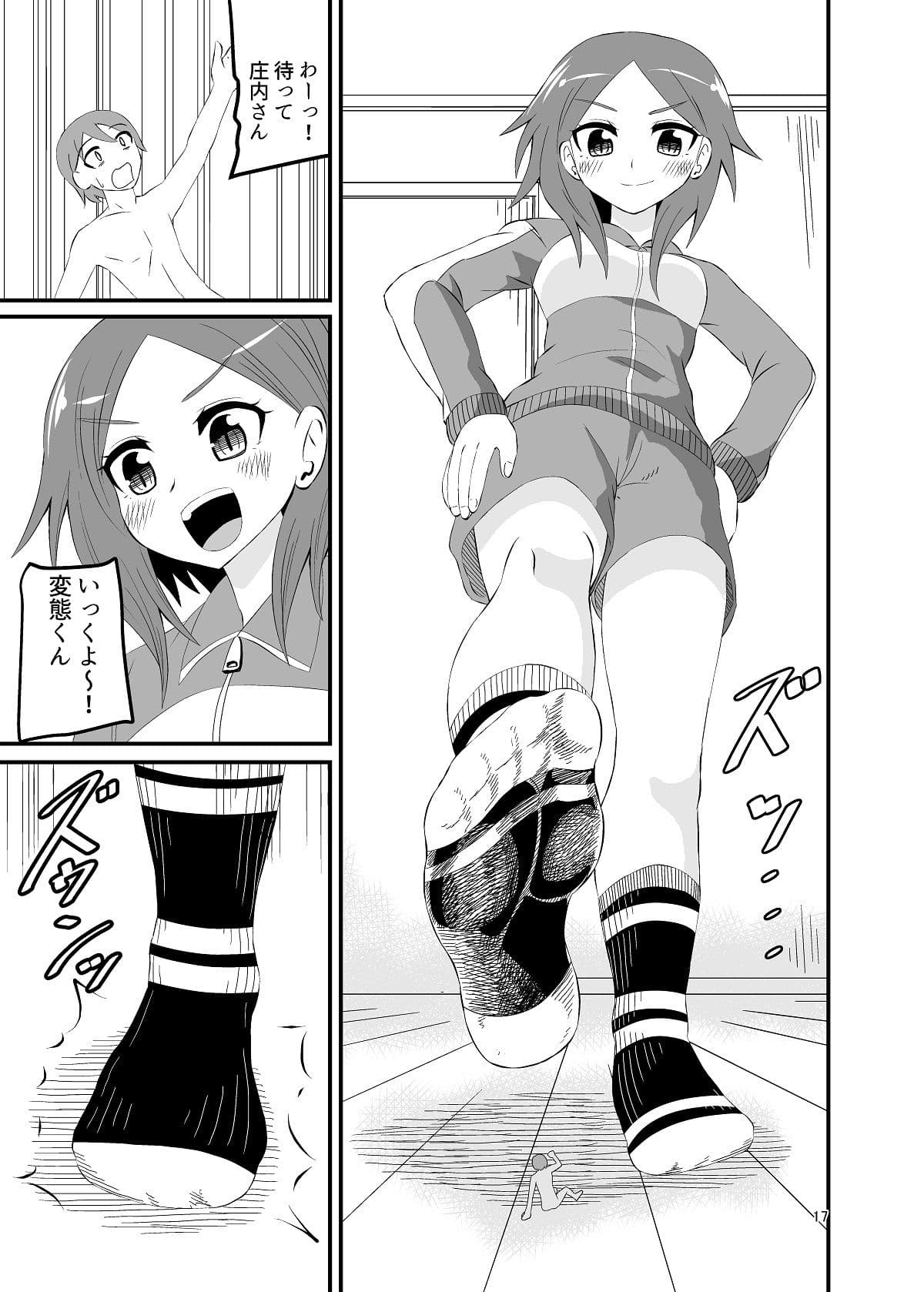 そっくすフェティッシュ サンプル 5