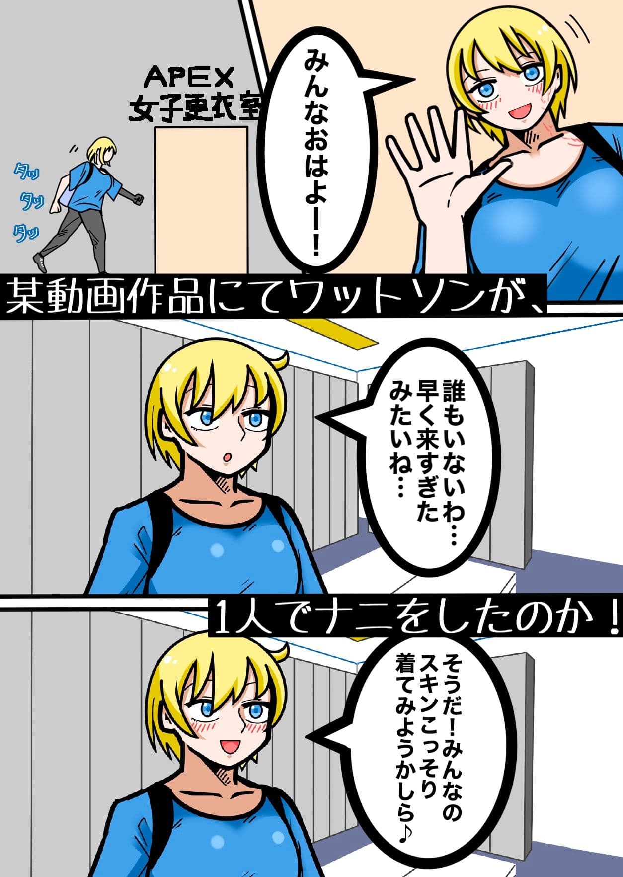 ワットソンがかわいい!! -匂いフェチ編- サンプル 1