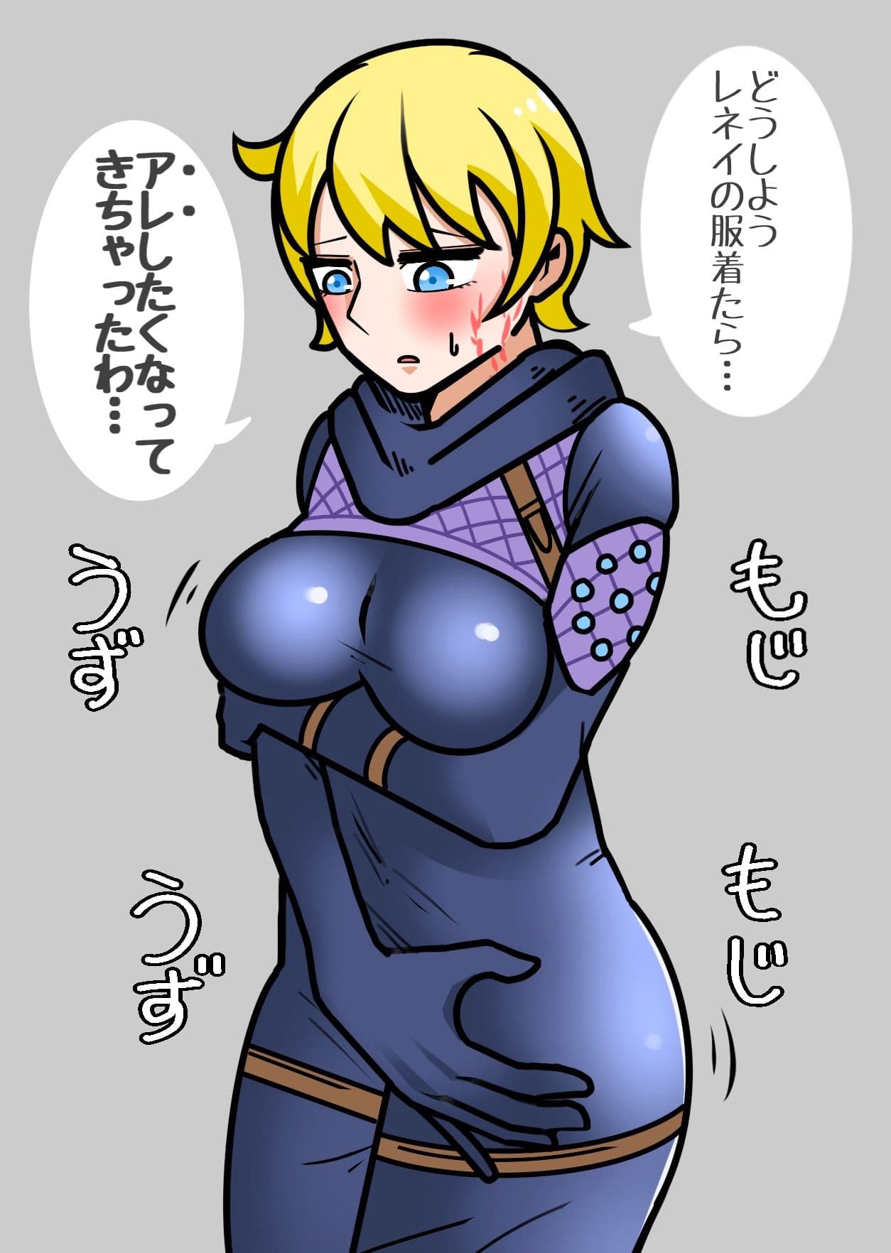 ワットソンがかわいい!! -匂いフェチ編- サンプル 2