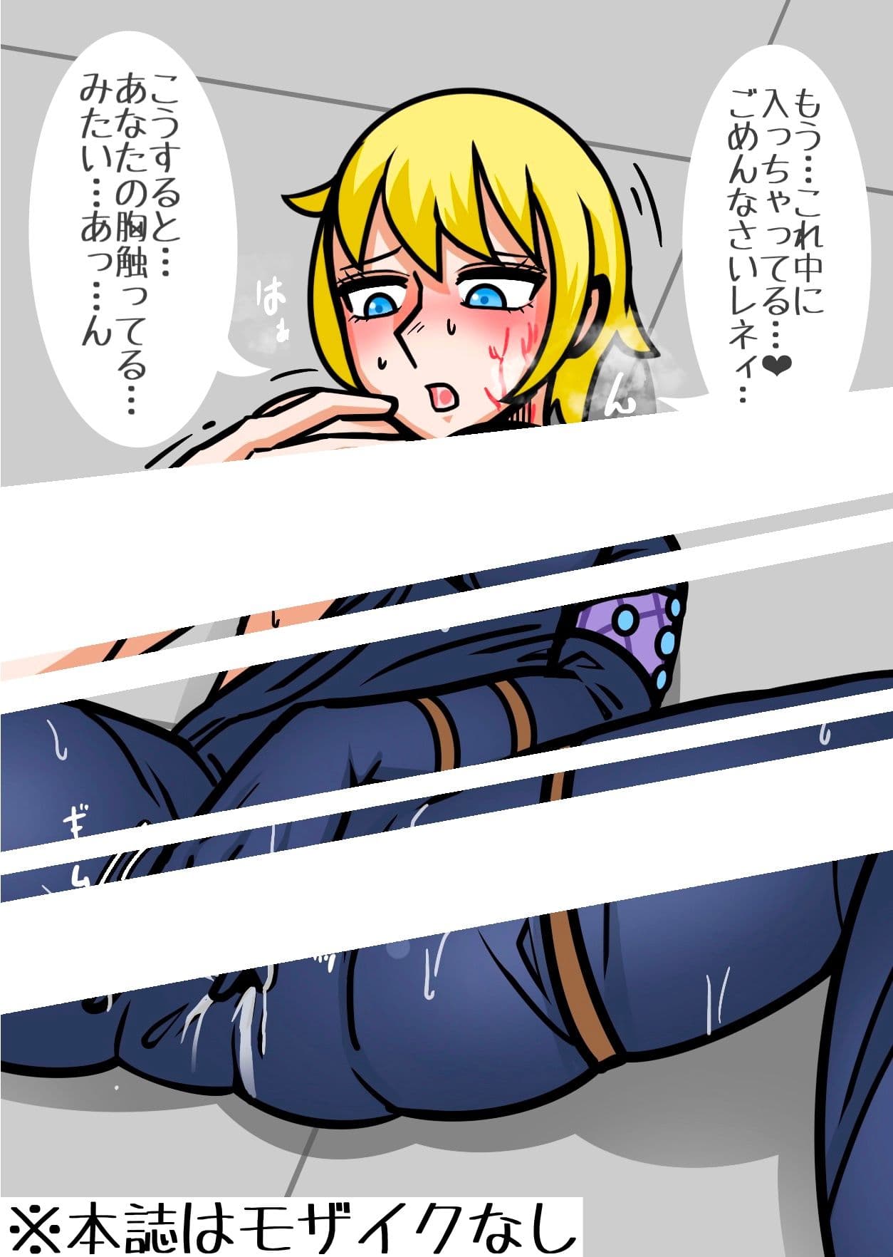 ワットソンがかわいい!! -匂いフェチ編- サンプル 3