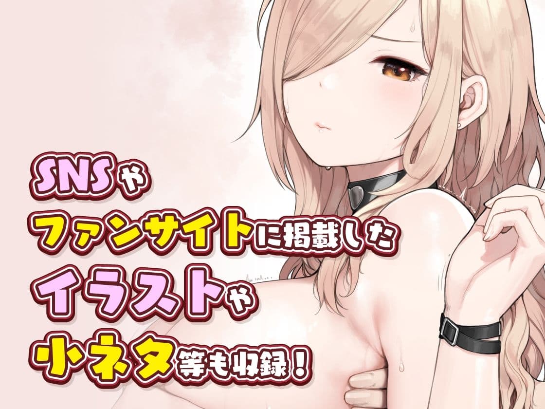 おじさんが好きすぎるギャル3 サンプル 7