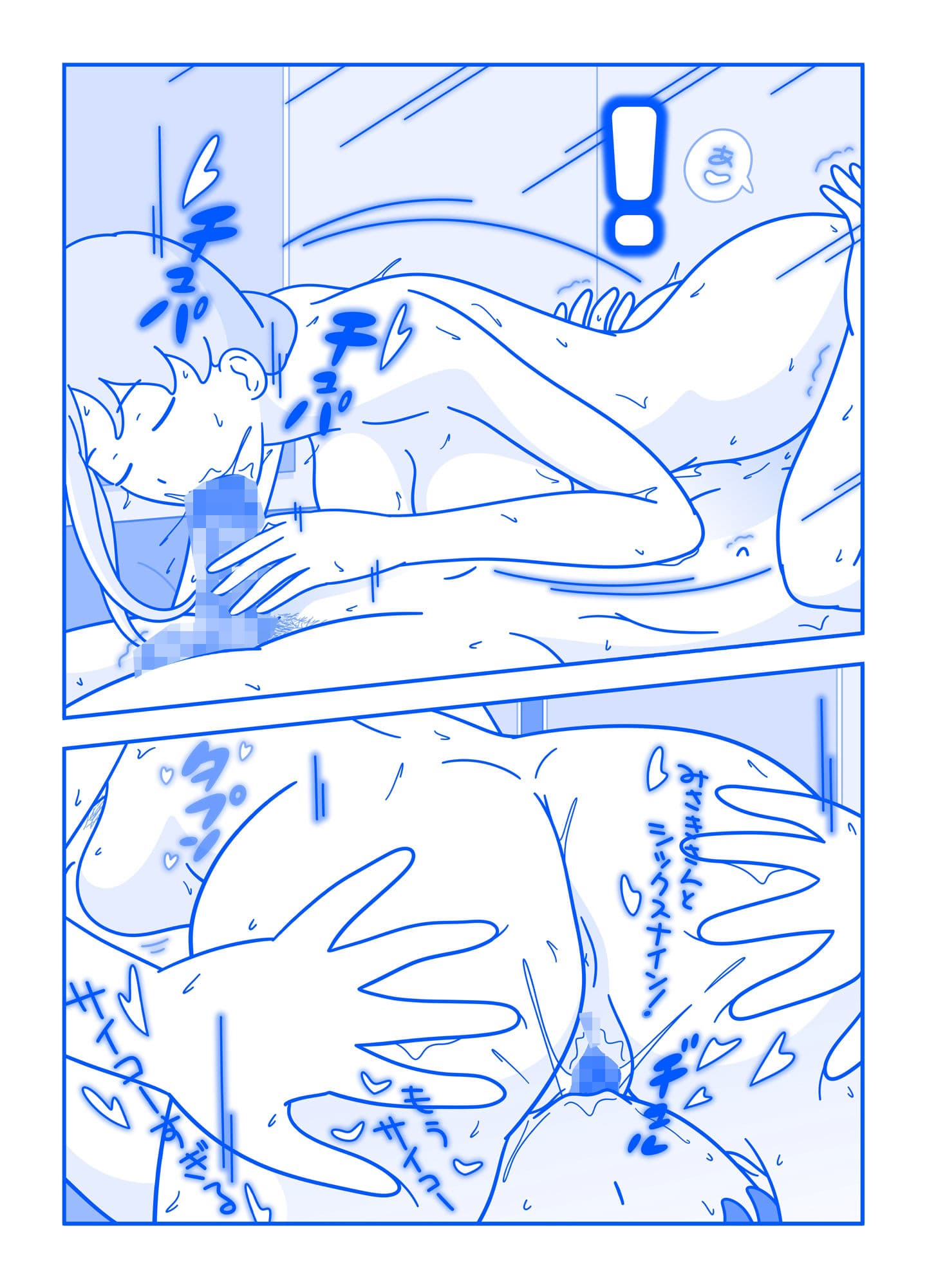 レッスンルーム4 サンプル 2