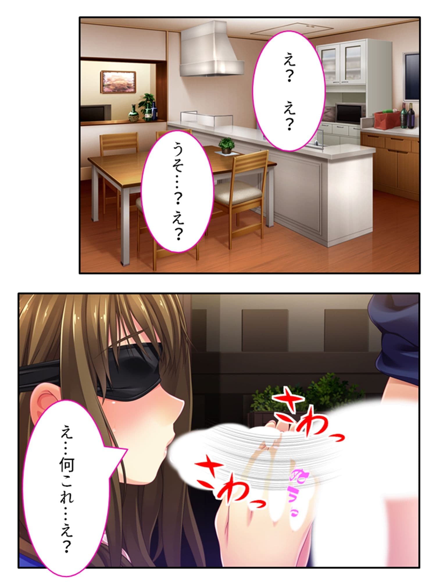 経験豊かな完熟義母の、導き生出し筆おろし サンプル 1