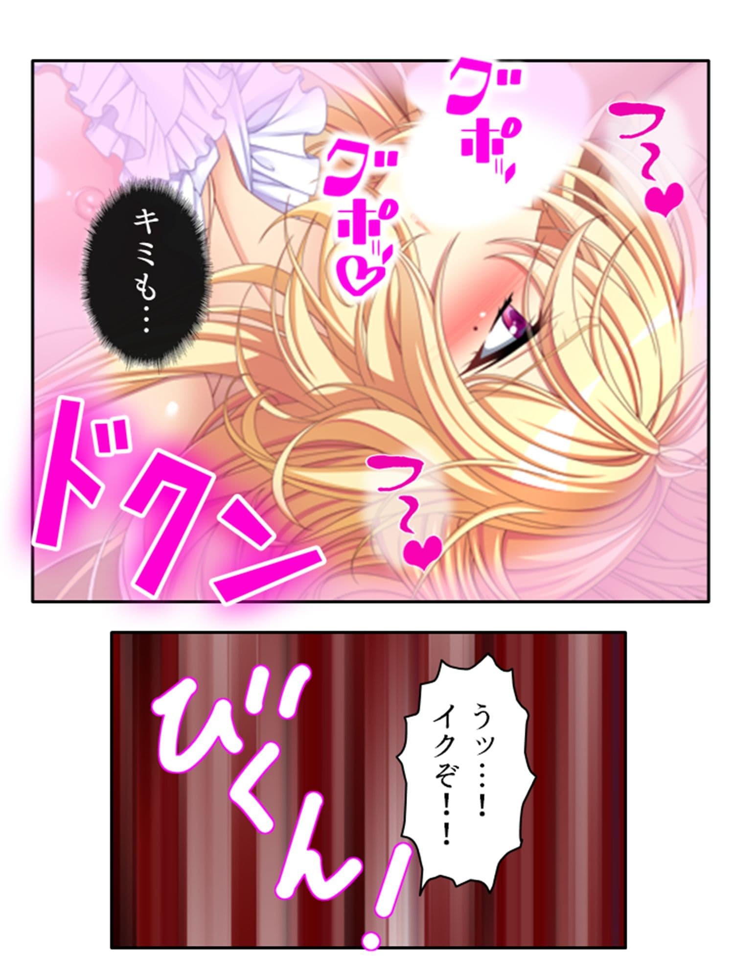 普通の恋人になりたいボクとAV撮影したい金髪彼女 中 サンプル 6