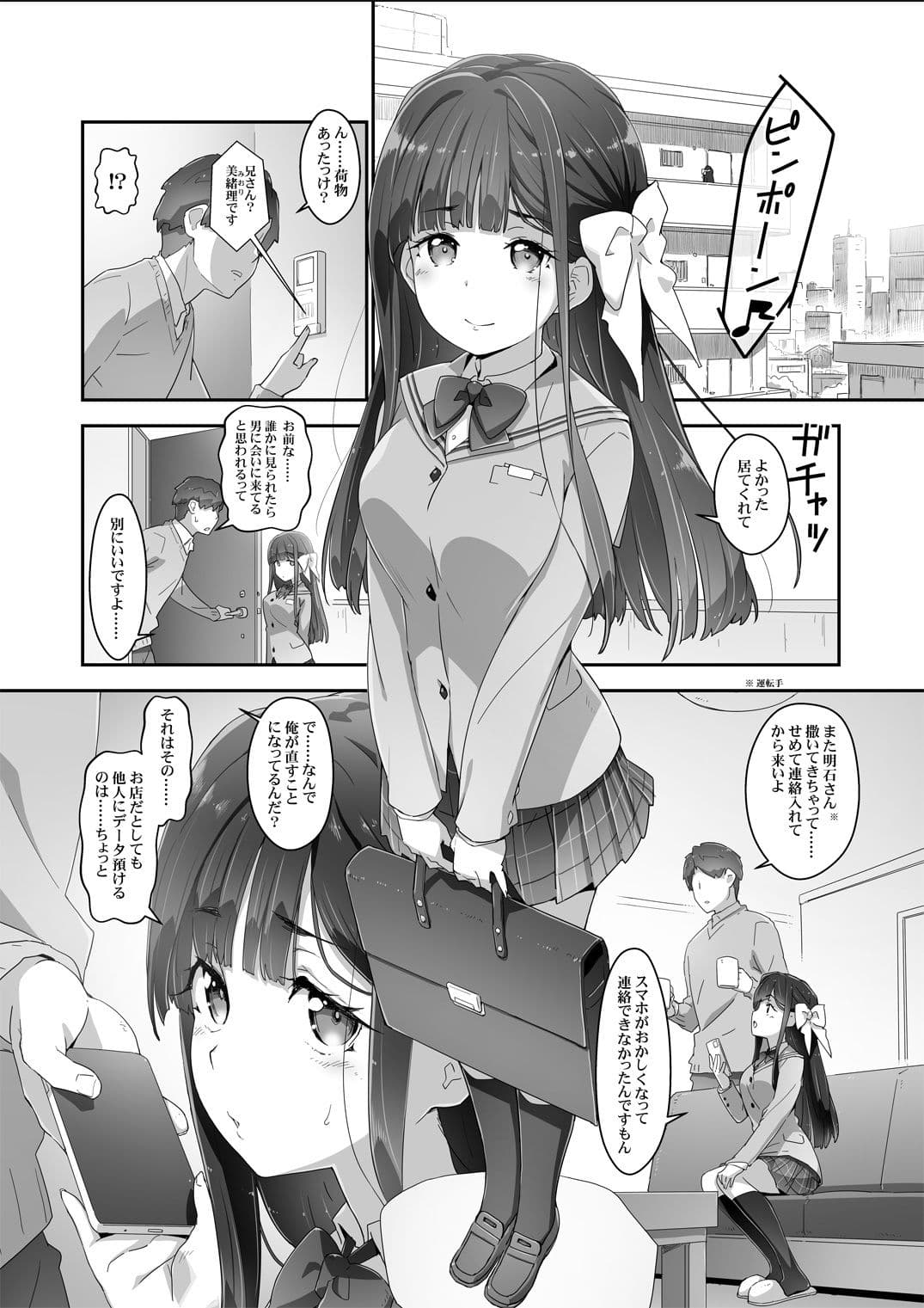 こころコントローラ サンプル 1