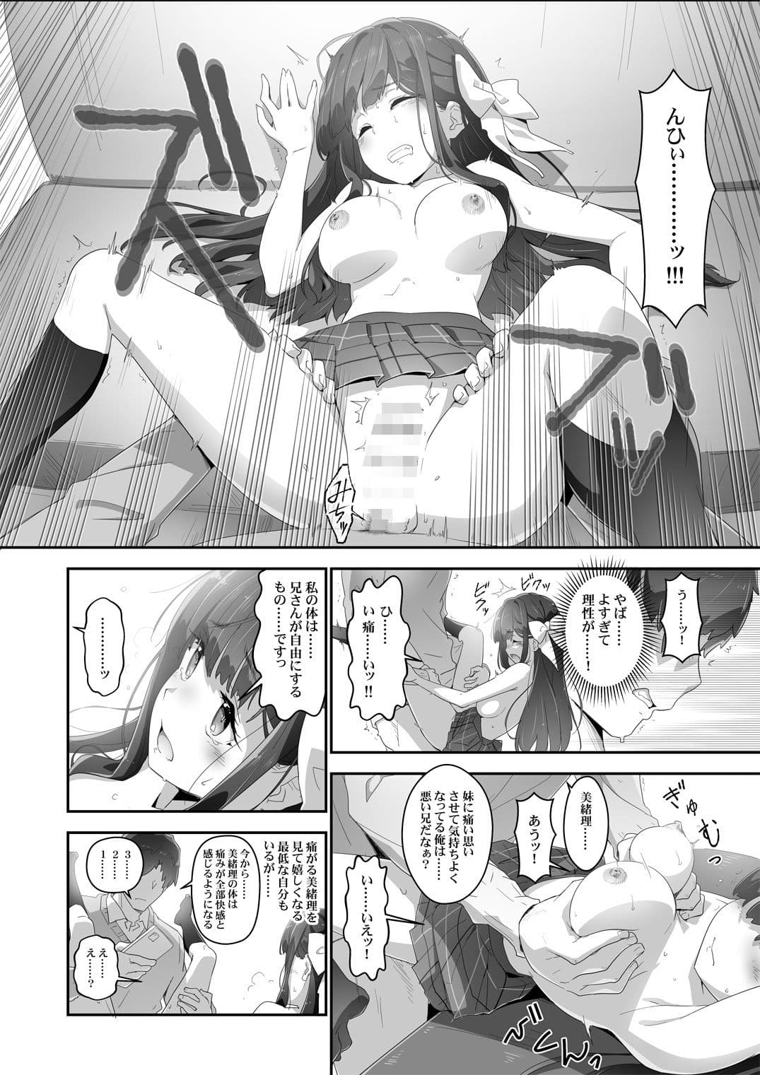 こころコントローラ サンプル 4