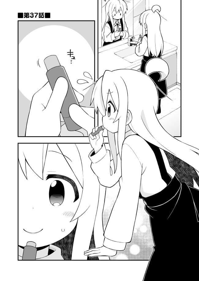 お兄ちゃんはおしまい！総集編（13）（14）（15） サンプル 1