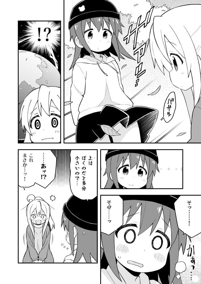 お兄ちゃんはおしまい！総集編（13）（14）（15） サンプル 3