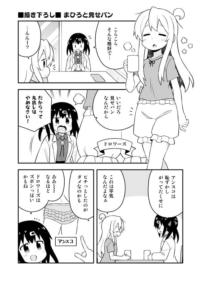 お兄ちゃんはおしまい！総集編（13）（14）（15） サンプル 4