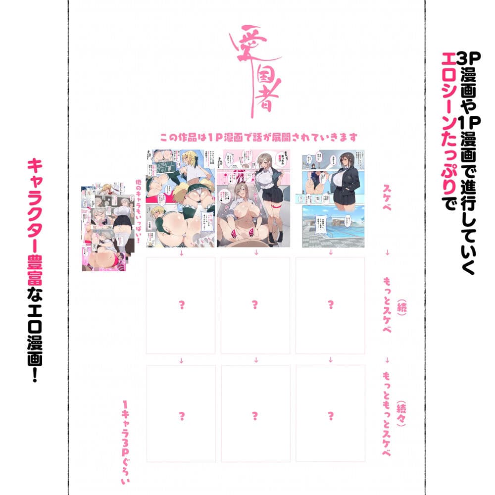 新・制服美少女達 この学園の性教育を受けた女の子たちは男に飢えている サンプル 8