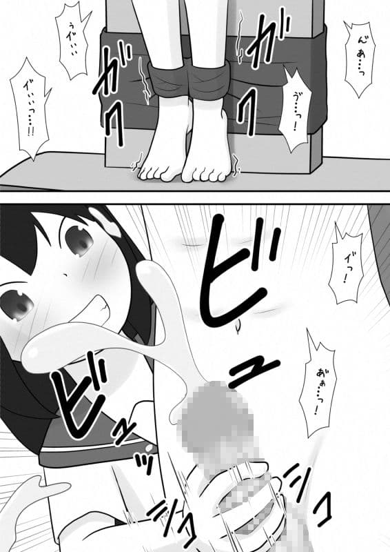 くすぐり風紀委員会 サンプル 3