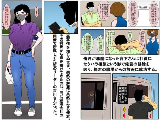 恋の濃厚接触4+5 サンプル 6