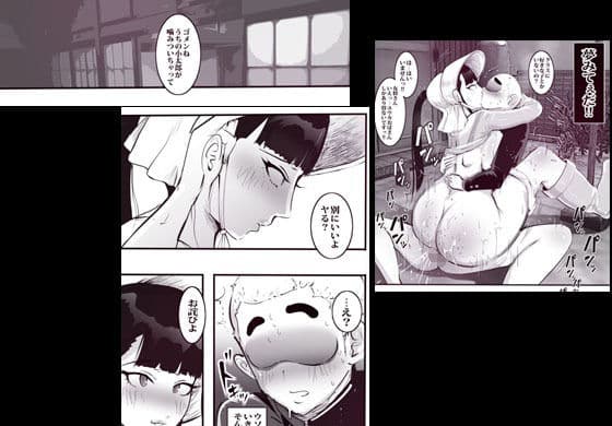 修学旅行で憧れの女将さんに筆おろしされました サンプル 4