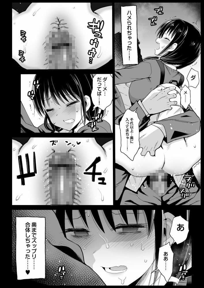 田村本 サンプル 8