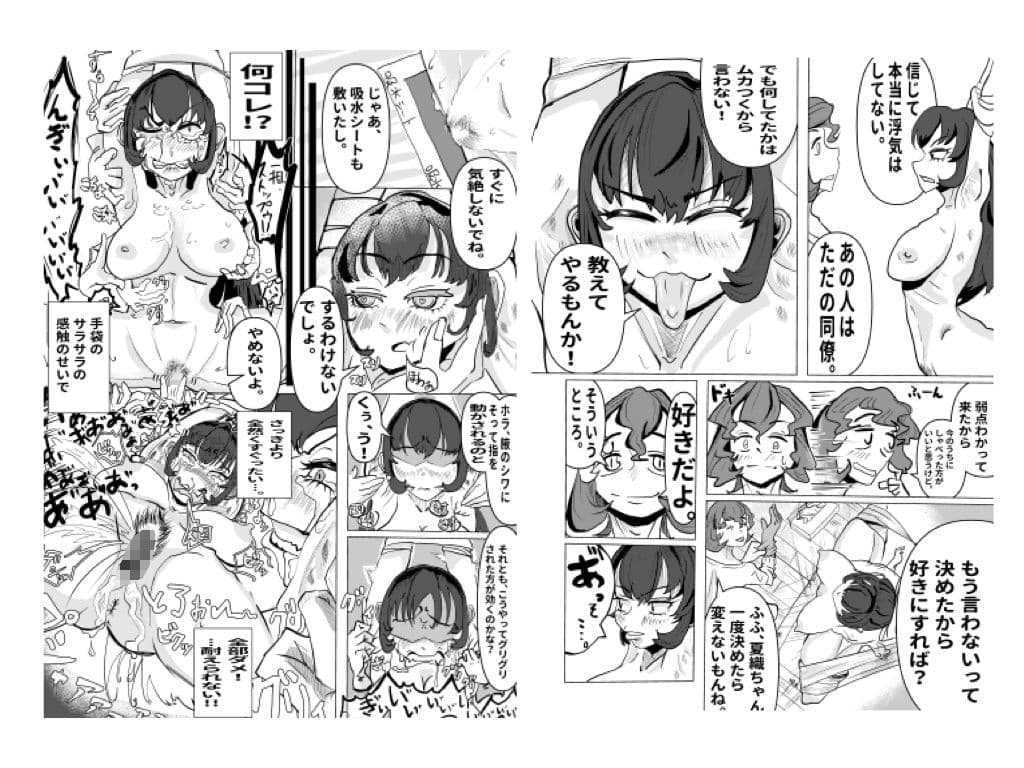 大好きな彼女に本当の事が聞きたくてくすぐり拷問しちゃう記念日。 サンプル 4