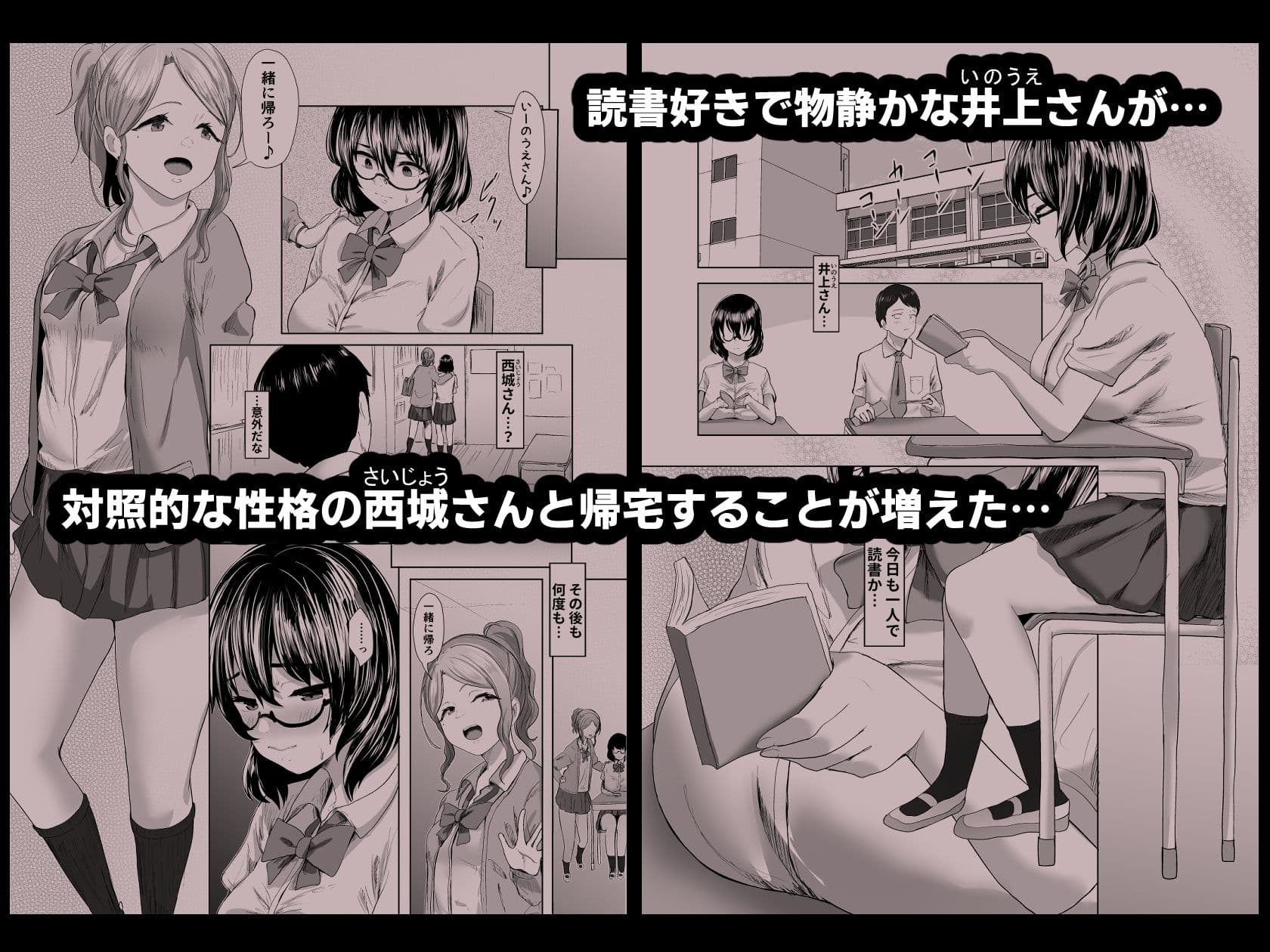 井上さん サンプル 2