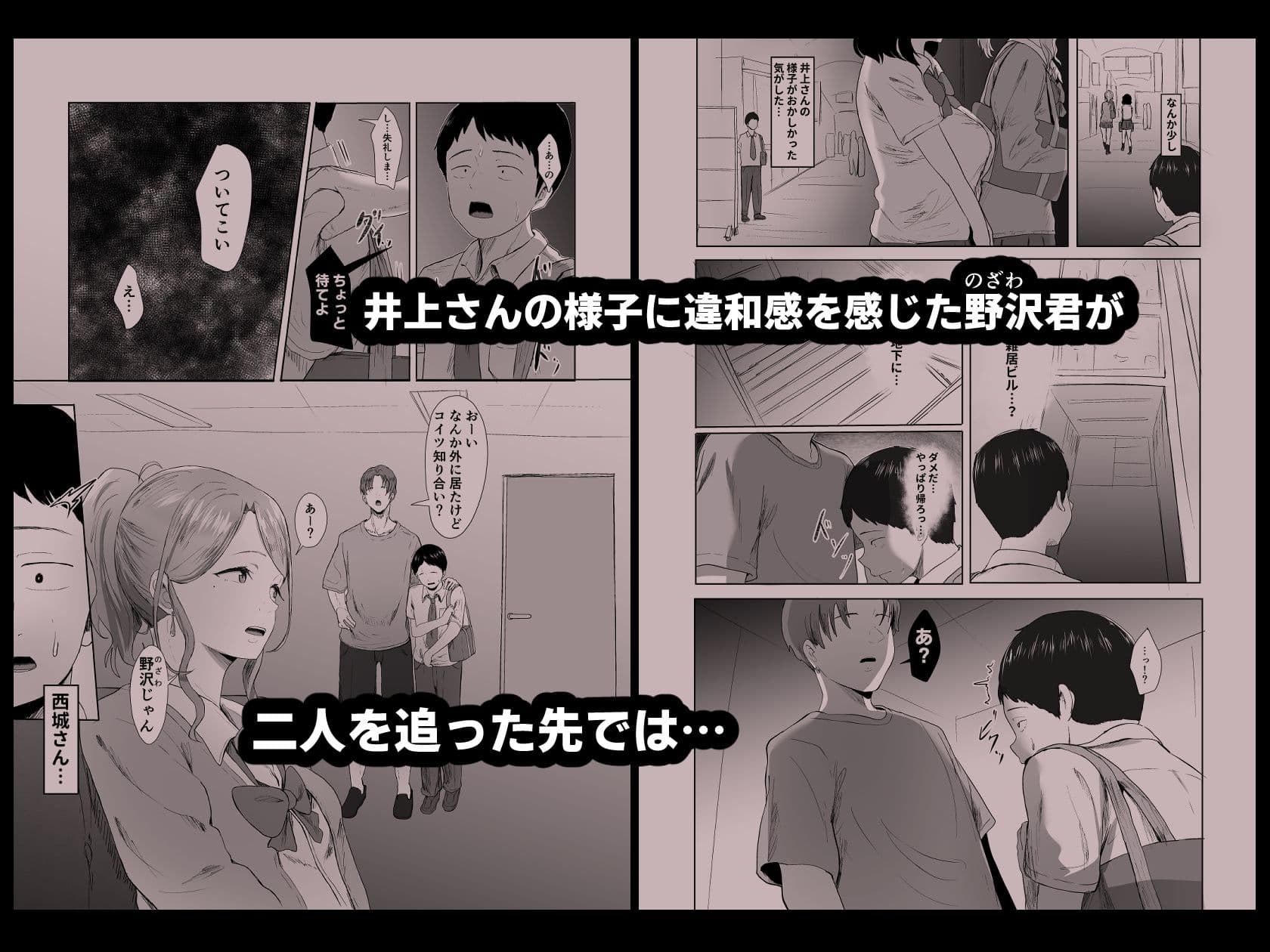 井上さん サンプル 3