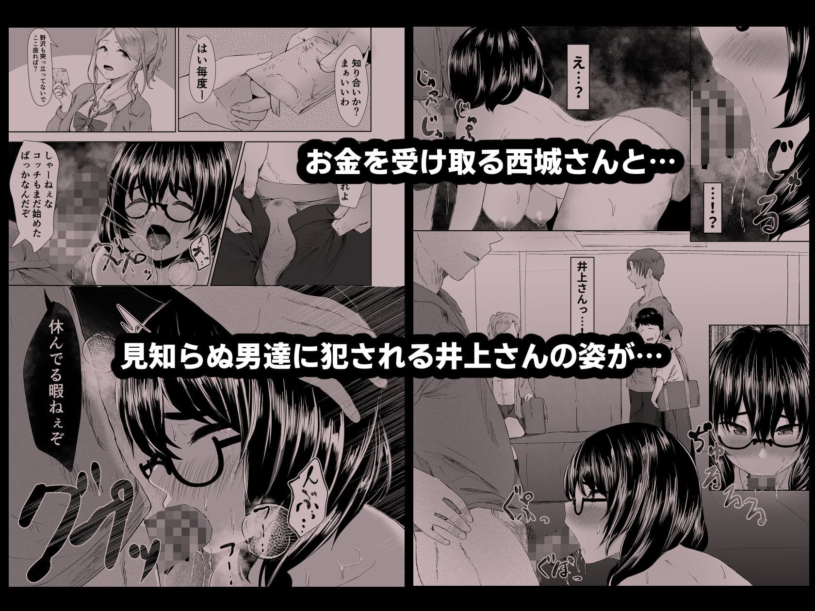 井上さん サンプル 4