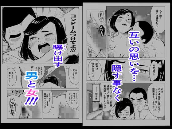 とにかくゴムをつけない男達〜美しすぎる柔道家 高嶺まどか編〜 サンプル 3