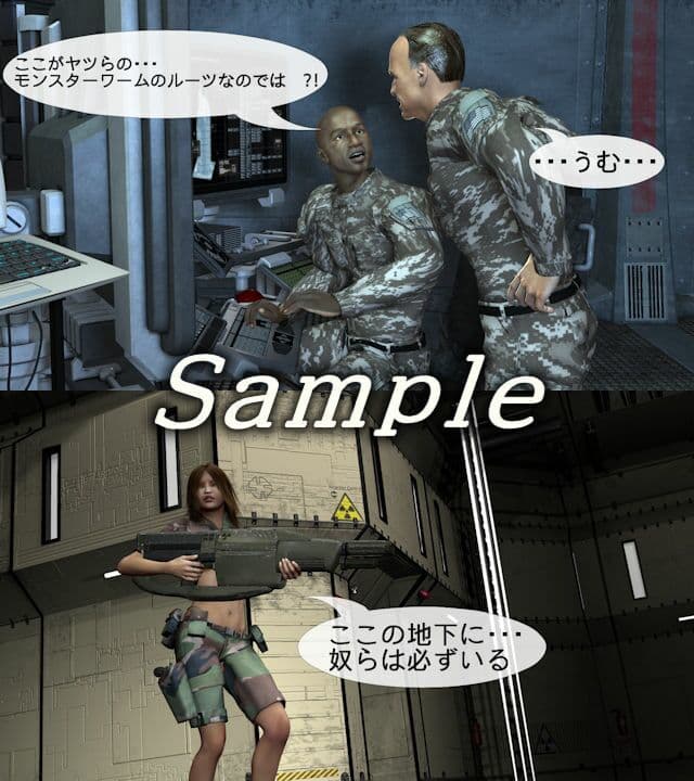 子宮内産卵III〜前編〜 サンプル 1