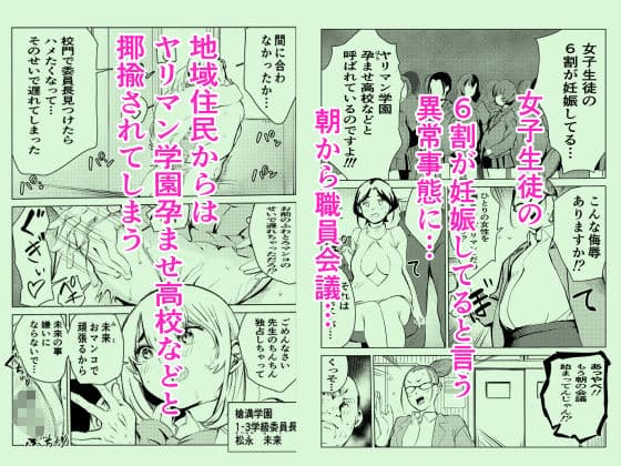 40歳の魔法使い2 サンプル 3