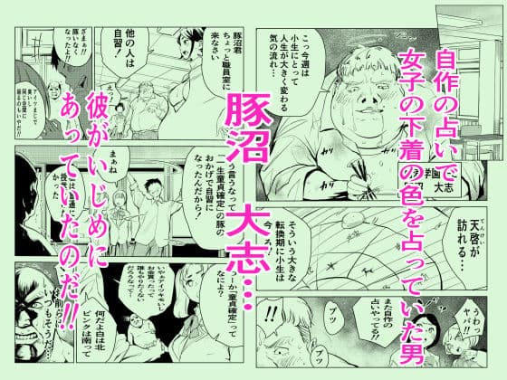 40歳の魔法使い2 サンプル 5