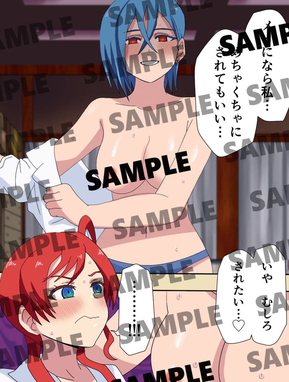 科学室で2人？ サンプル 2