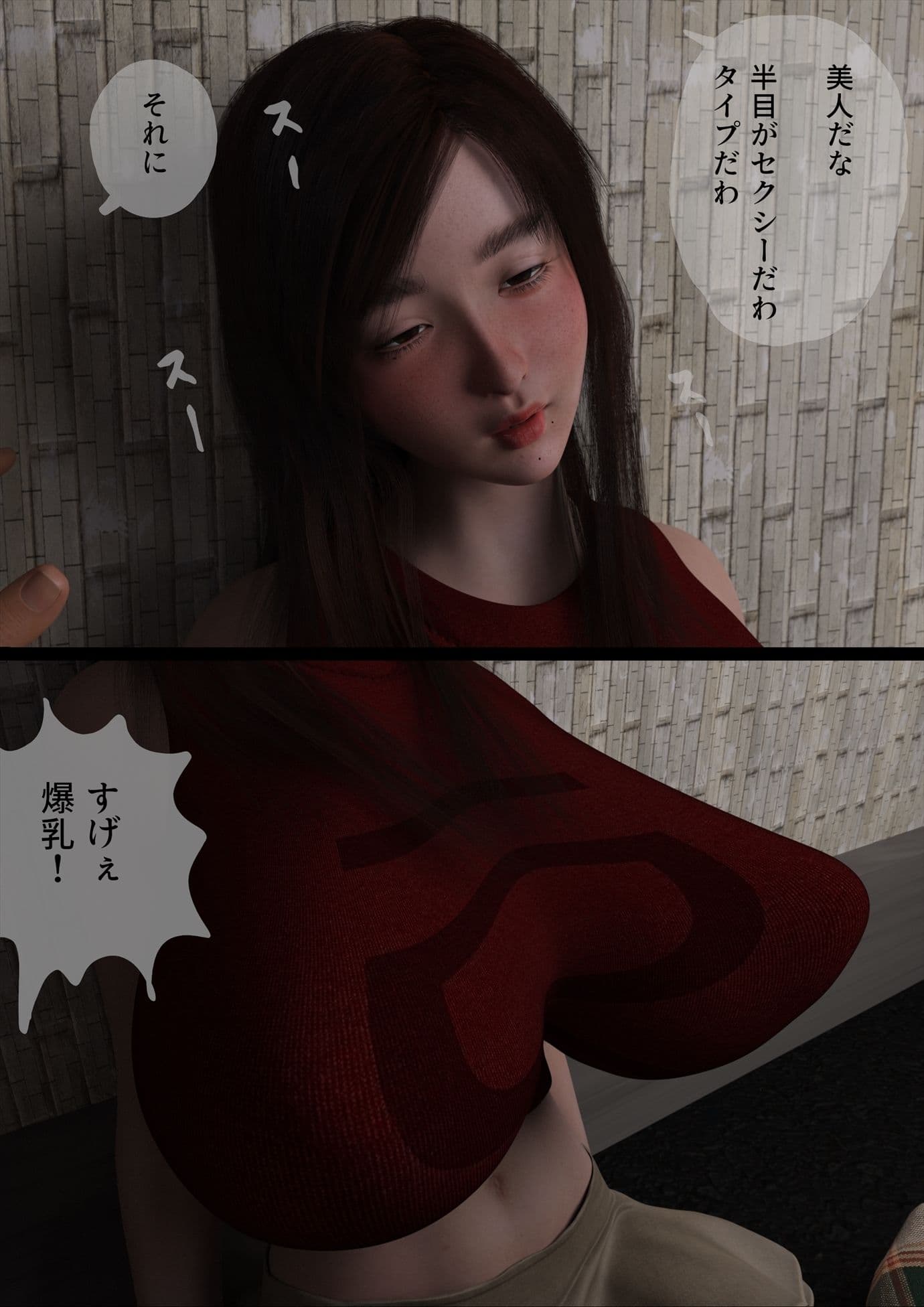 爆乳お姉さんが路上で酔って寝ていたので屋台のラーメン店主の俺は介抱せずにセックスした サンプル 6