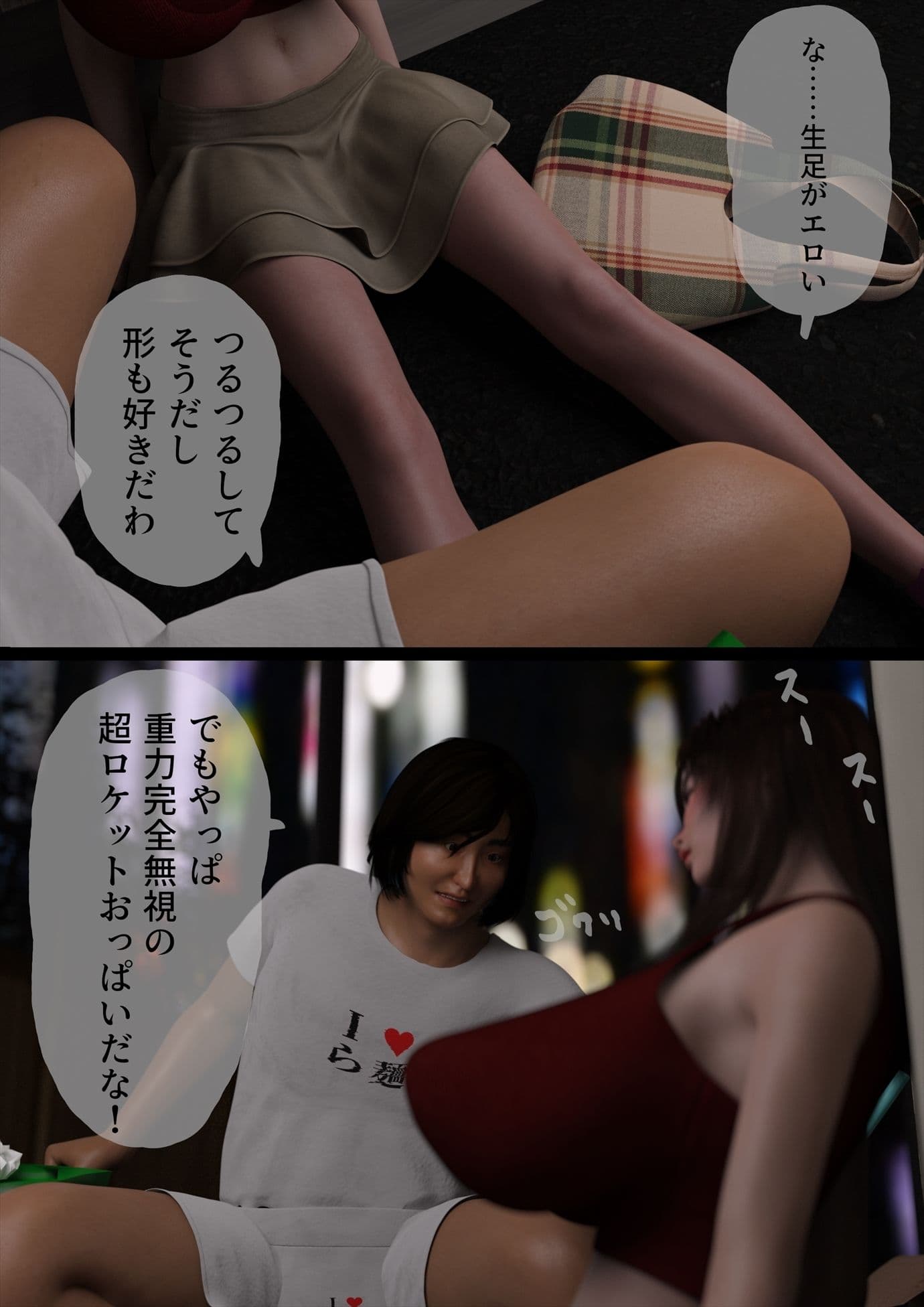 爆乳お姉さんが路上で酔って寝ていたので屋台のラーメン店主の俺は介抱せずにセックスした サンプル 7