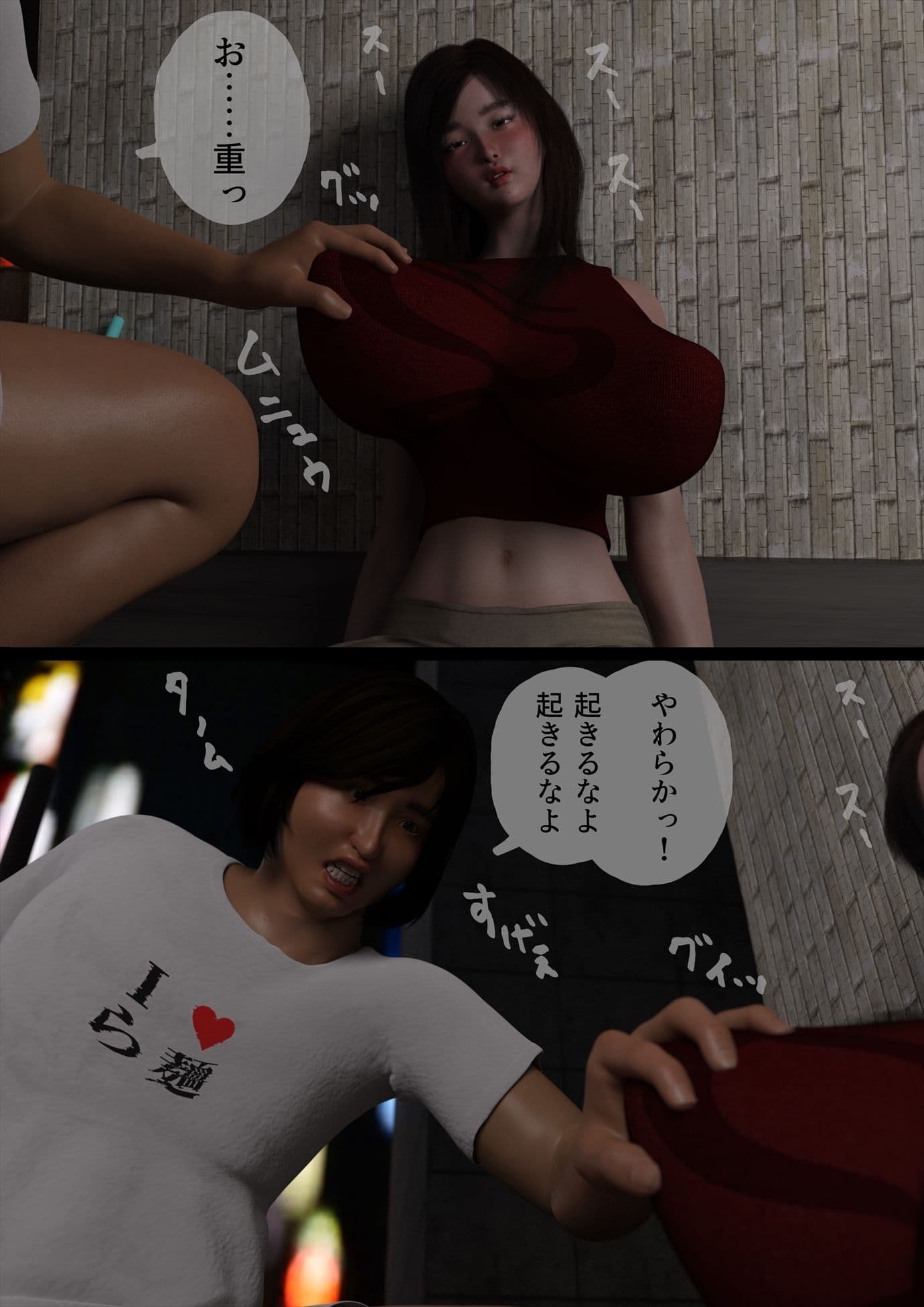 爆乳お姉さんが路上で酔って寝ていたので屋台のラーメン店主の俺は介抱せずにセックスした サンプル 9