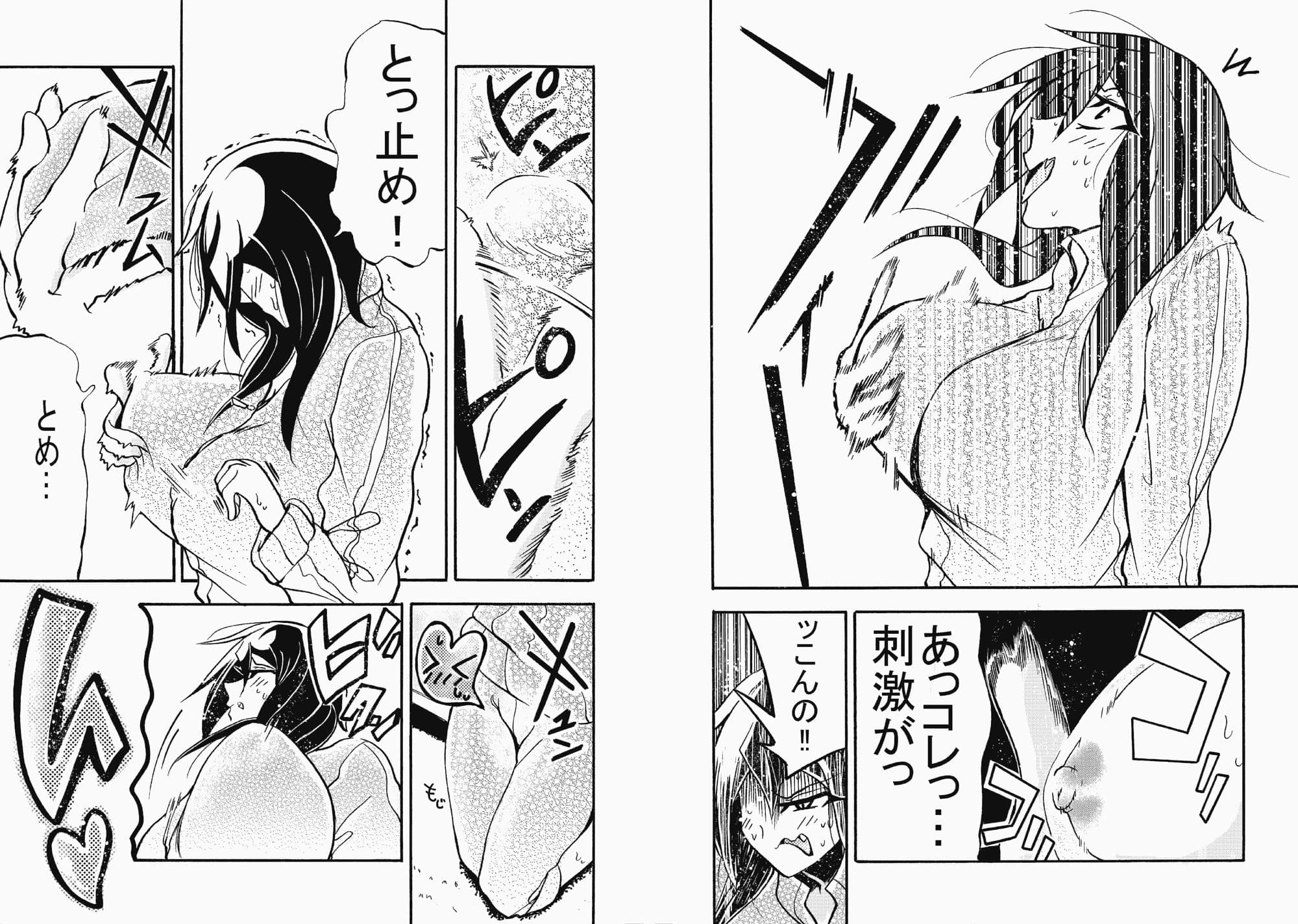 健全マッサージ サンプル 4